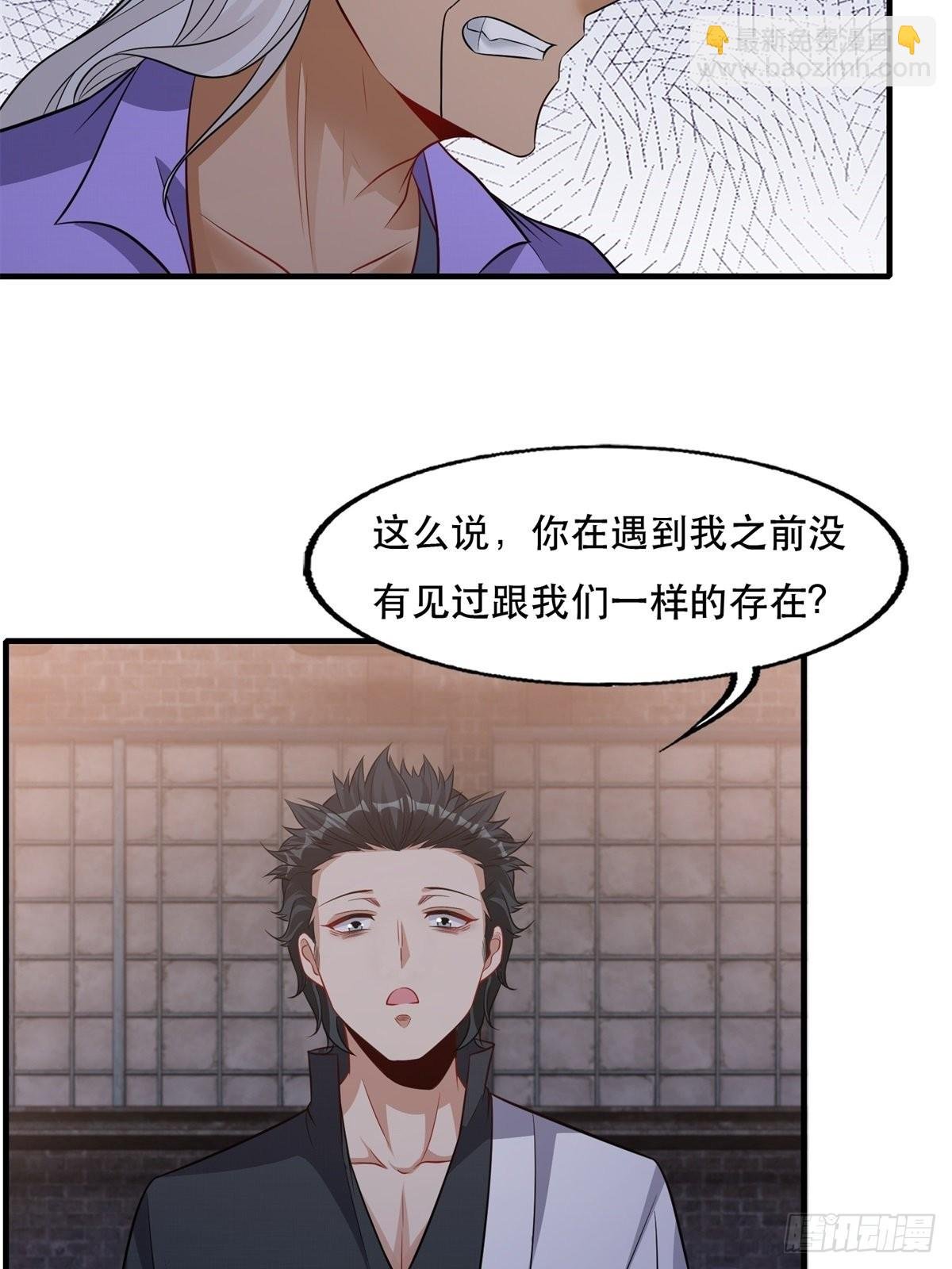 第94话