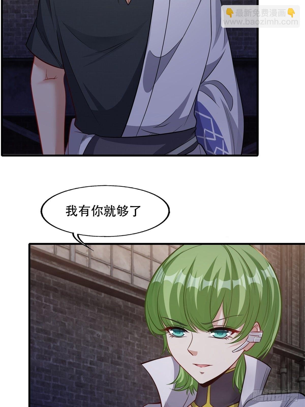 第94话