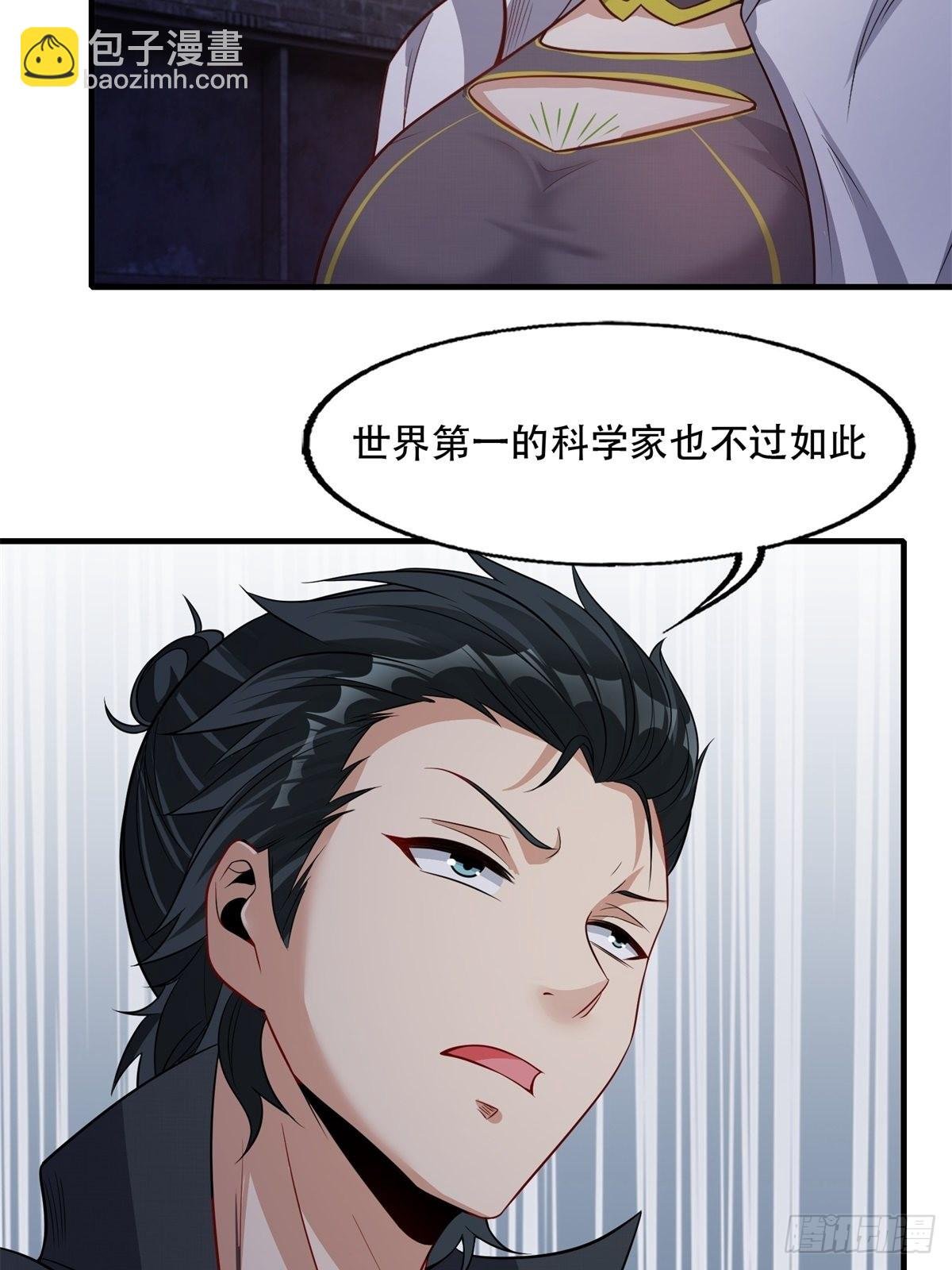 第94话