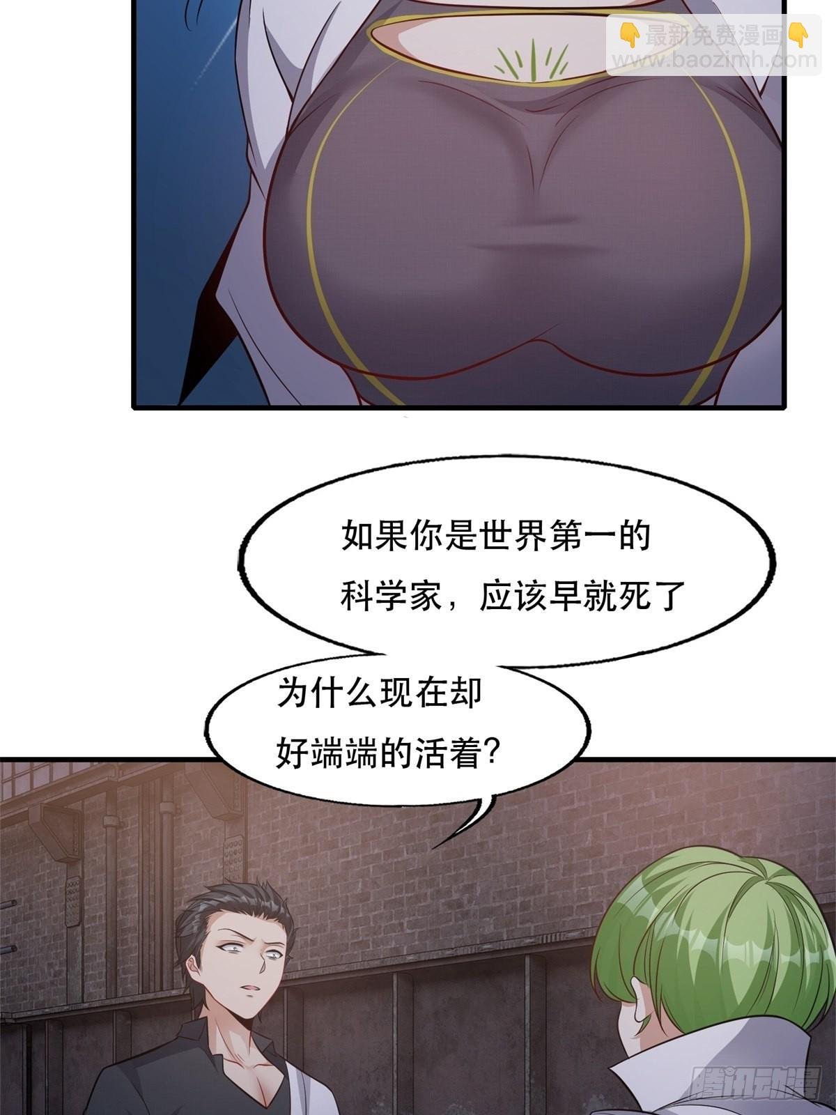 第94话