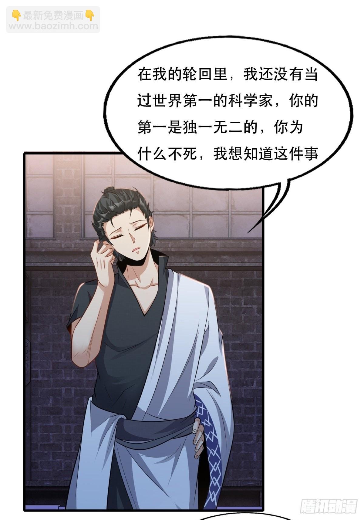 第94话