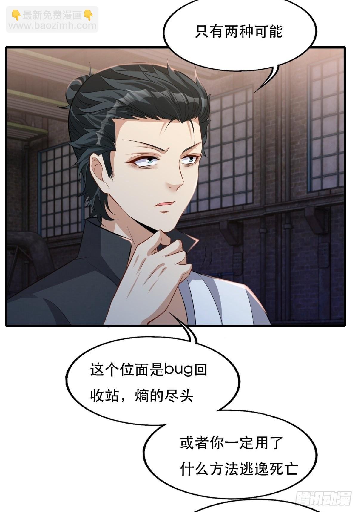 第94话