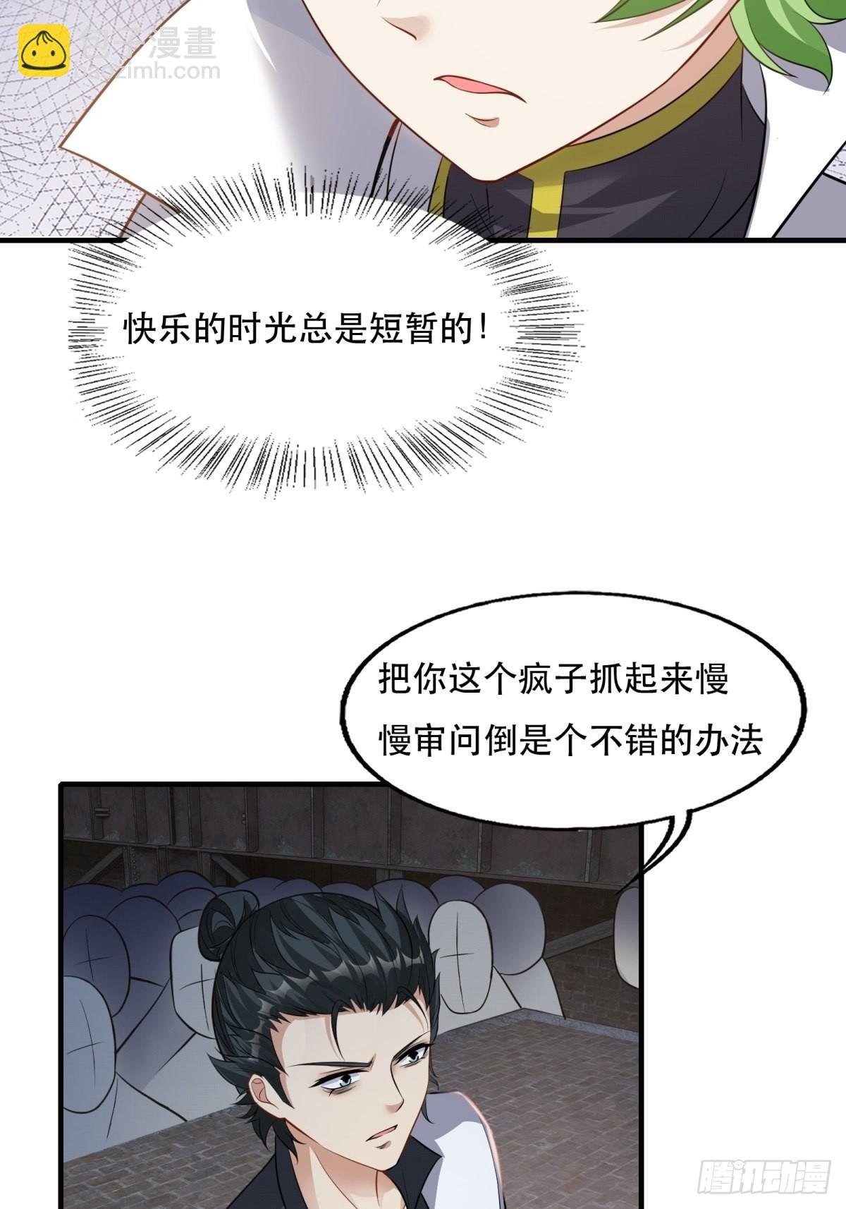 第94话