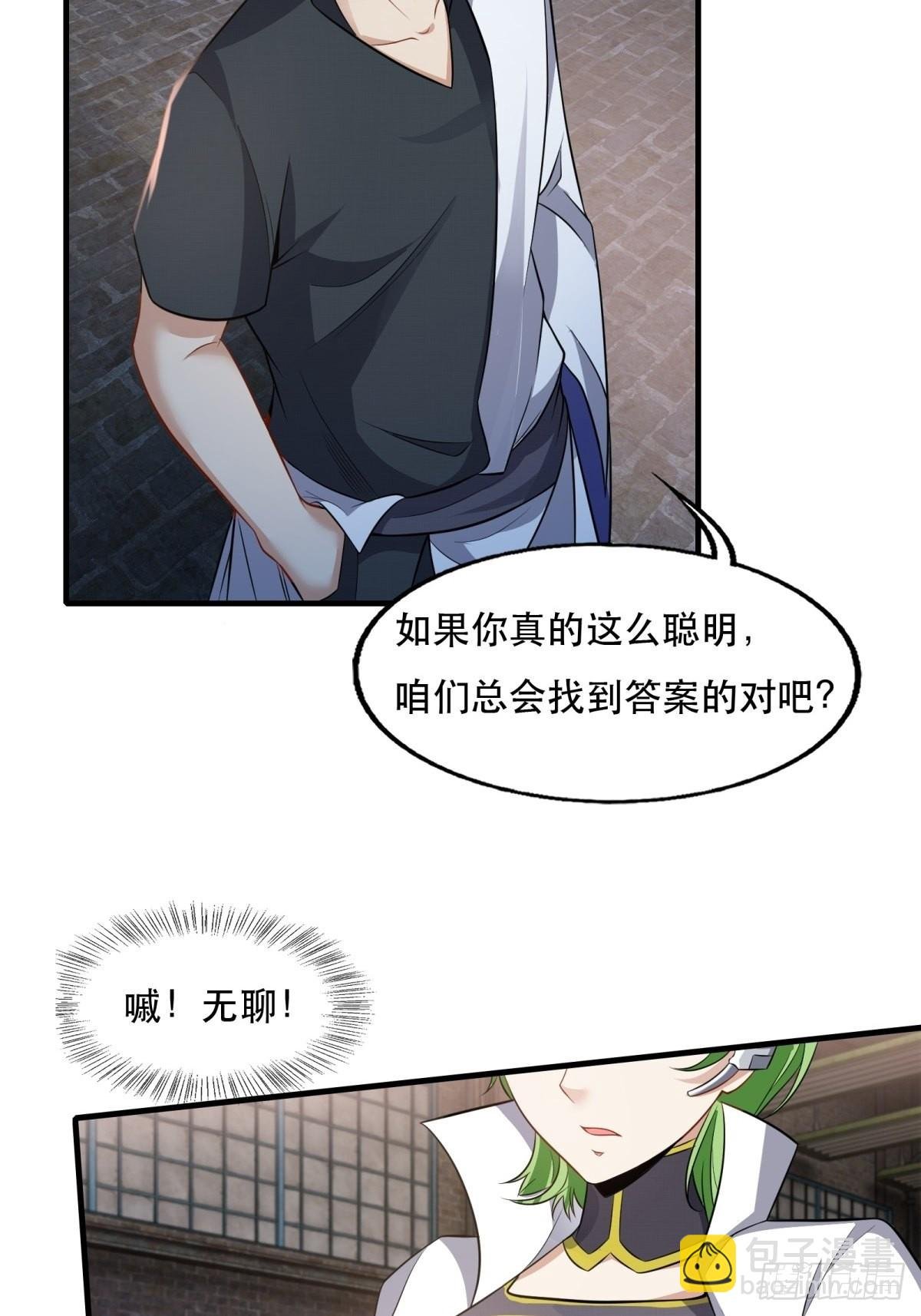 第94话