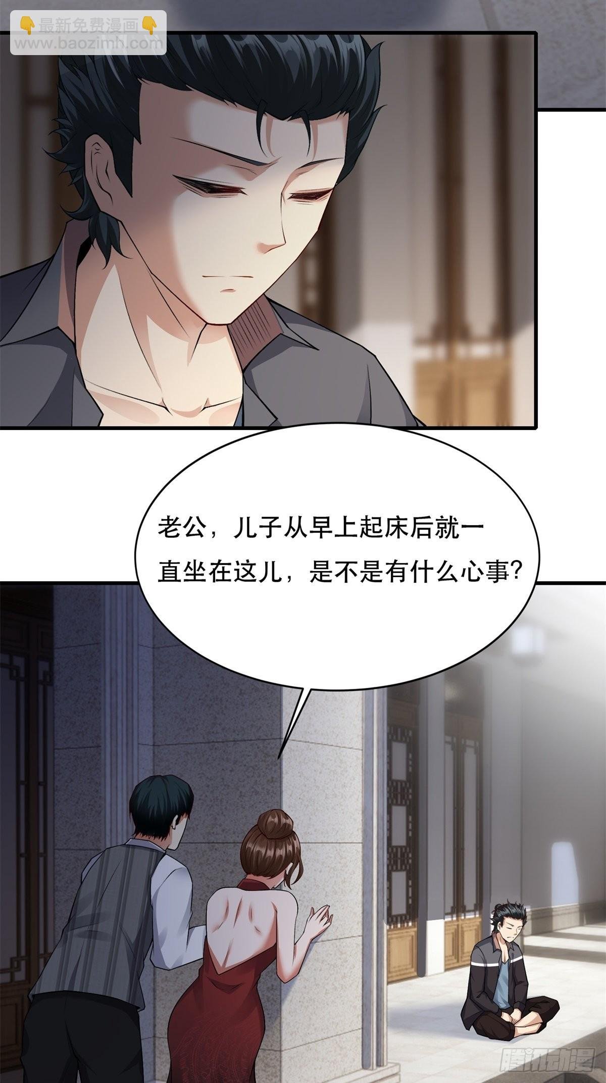 第95话