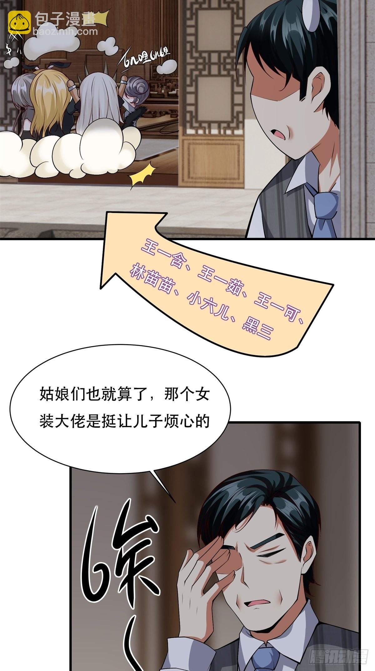 第95话