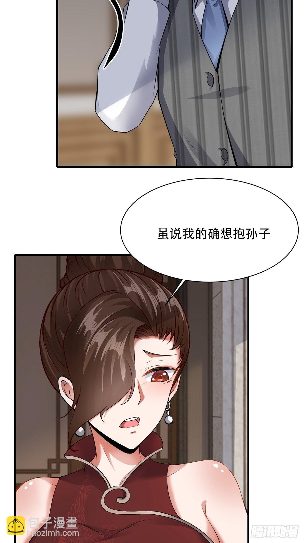 第95话