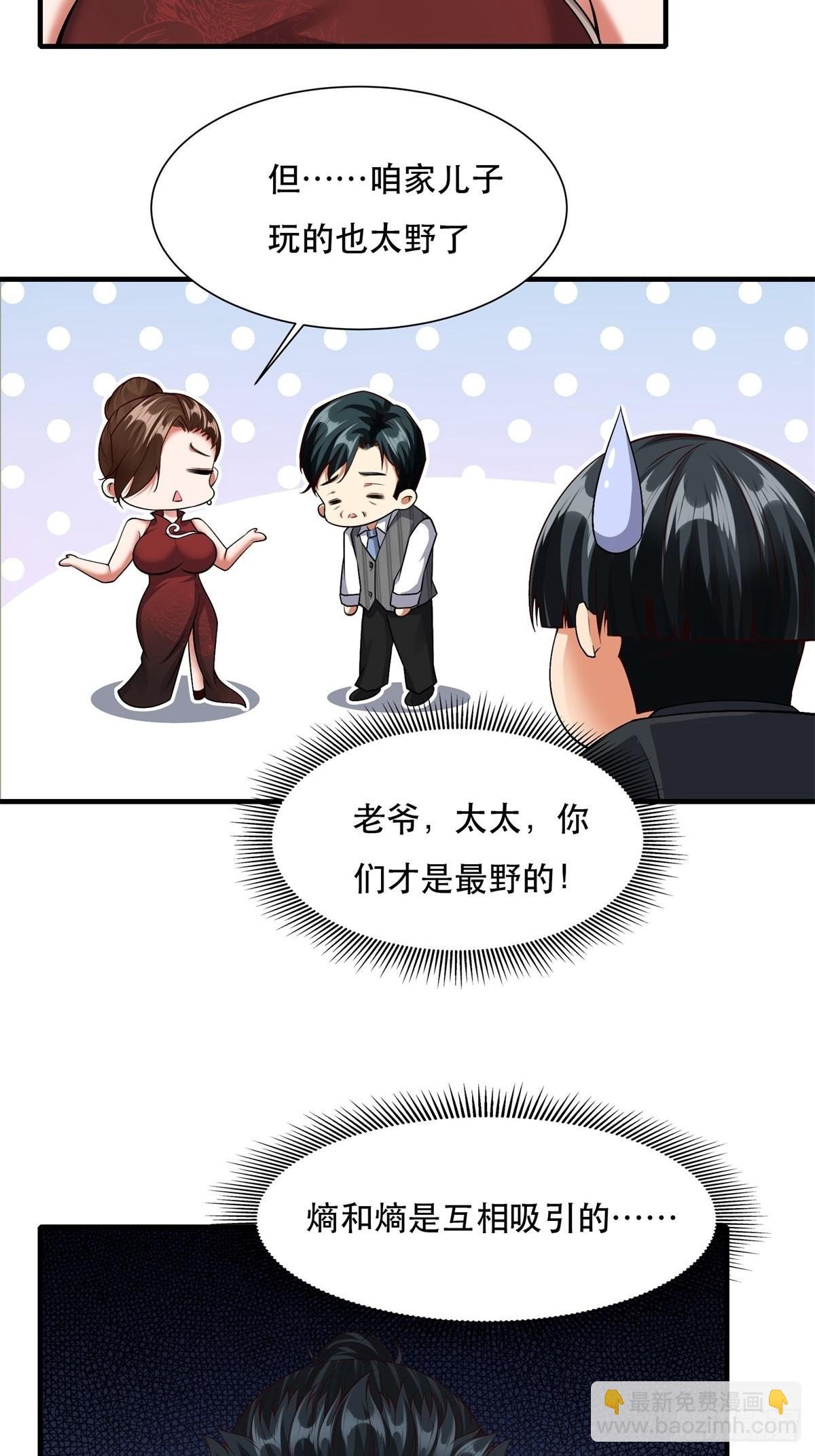 第95话