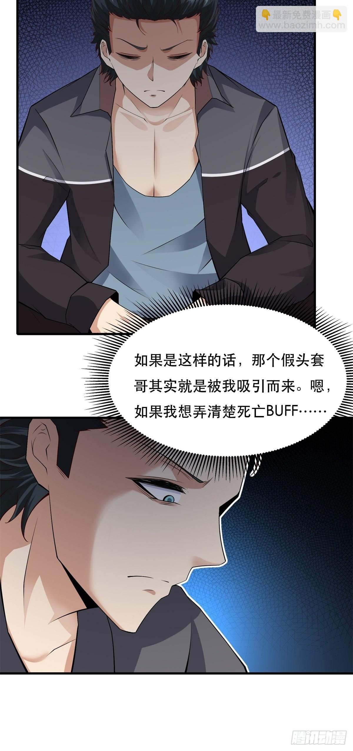 第95话
