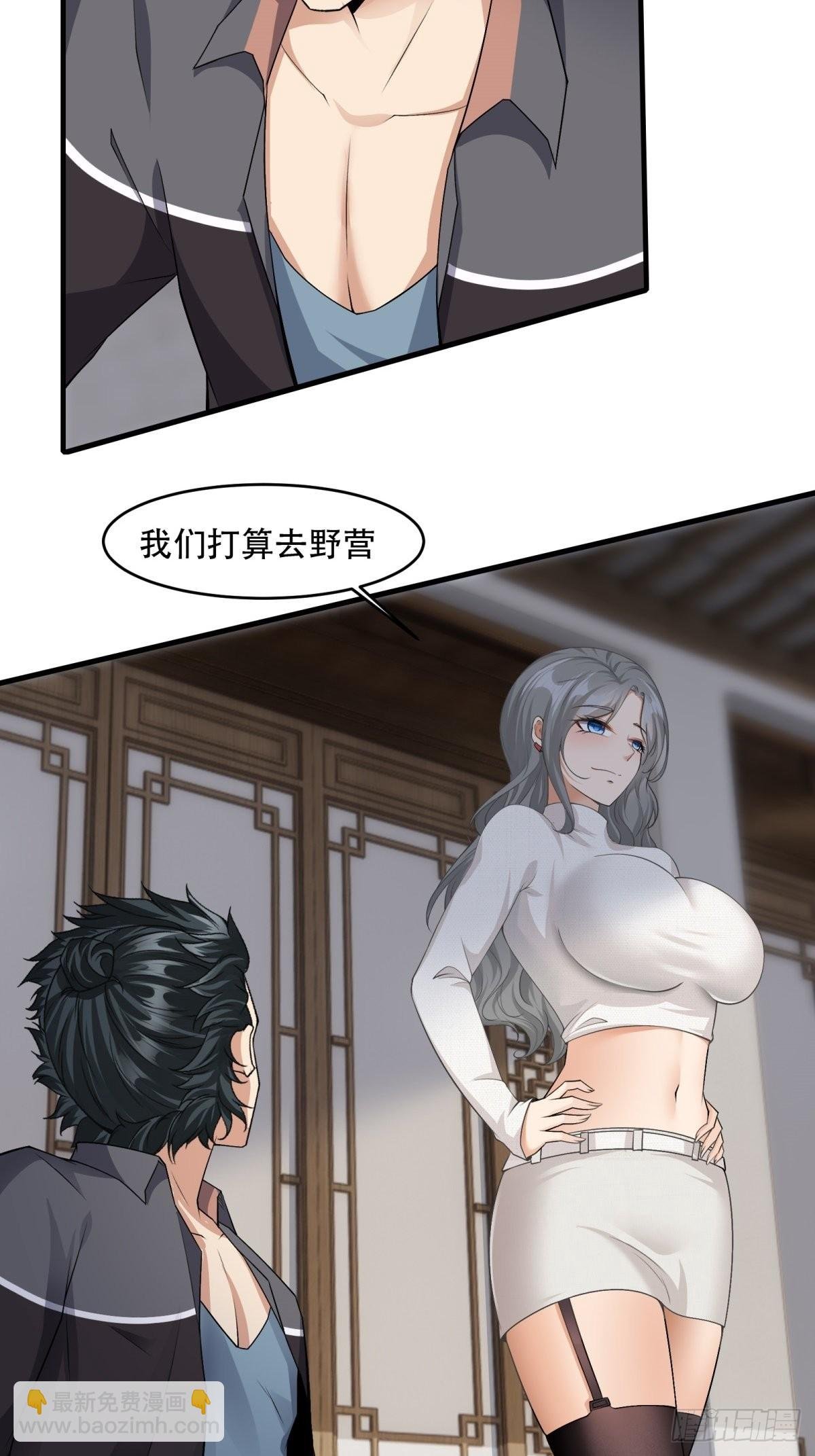 第95话