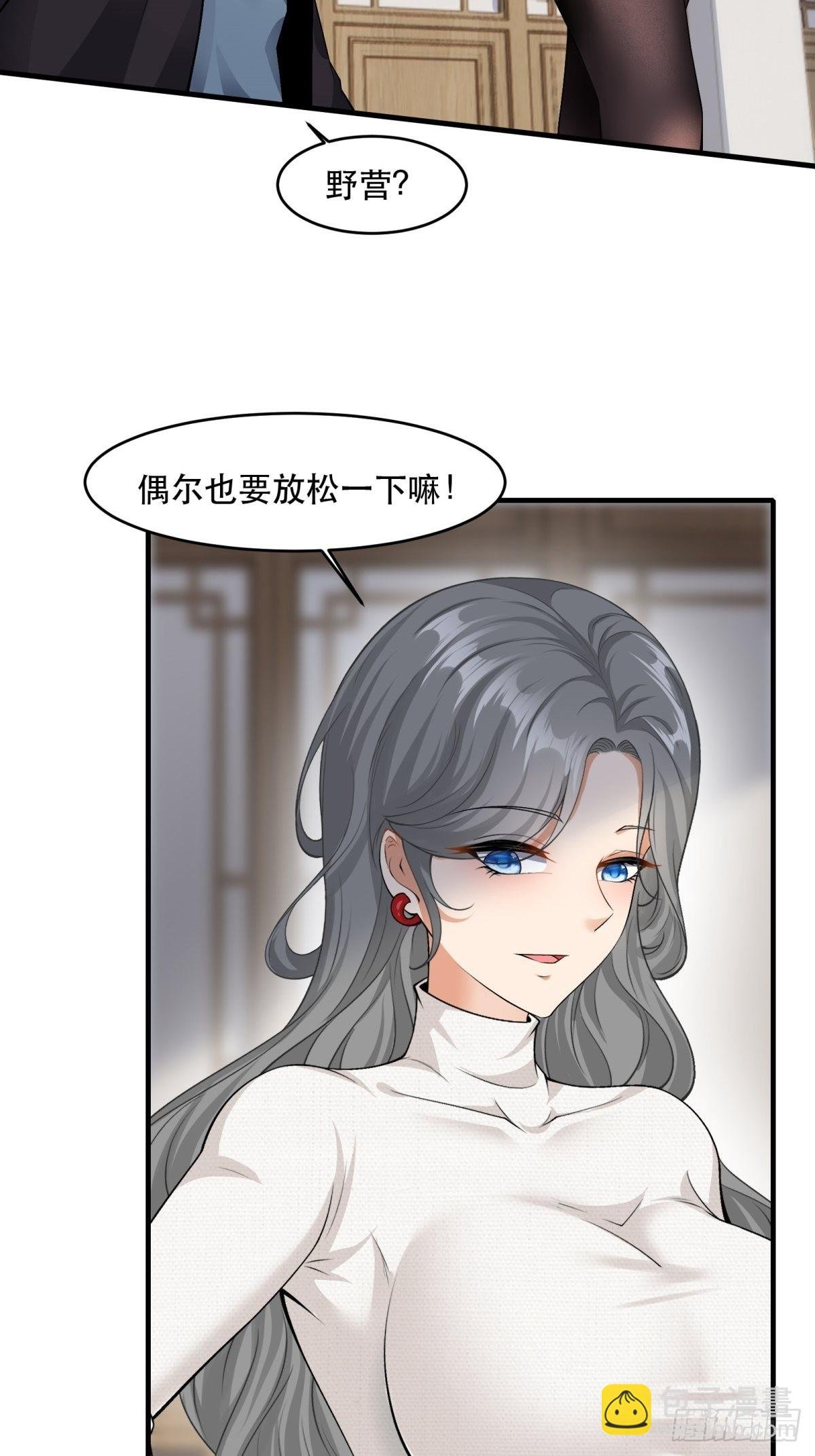 第95话