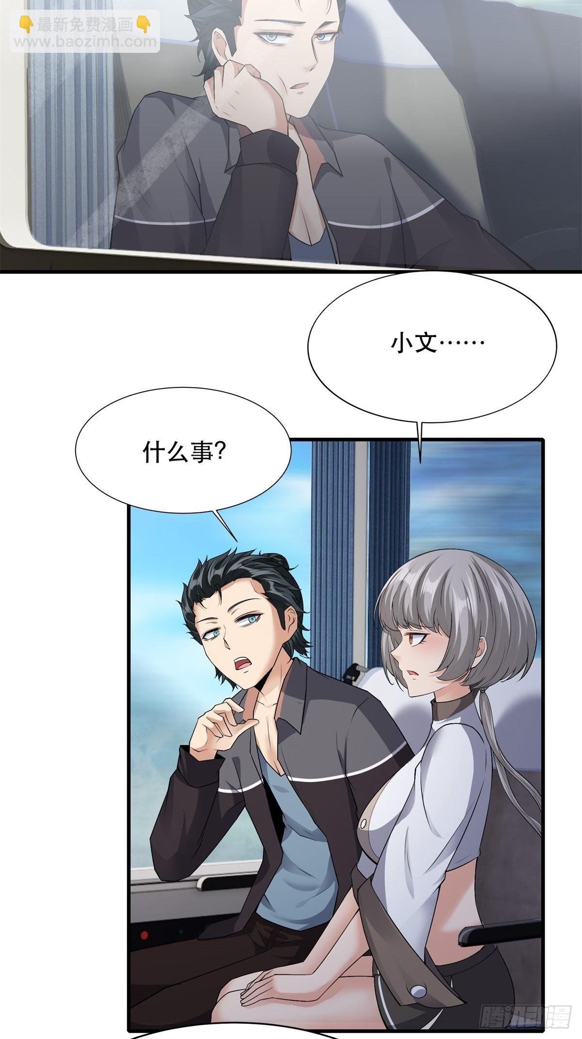 第95话