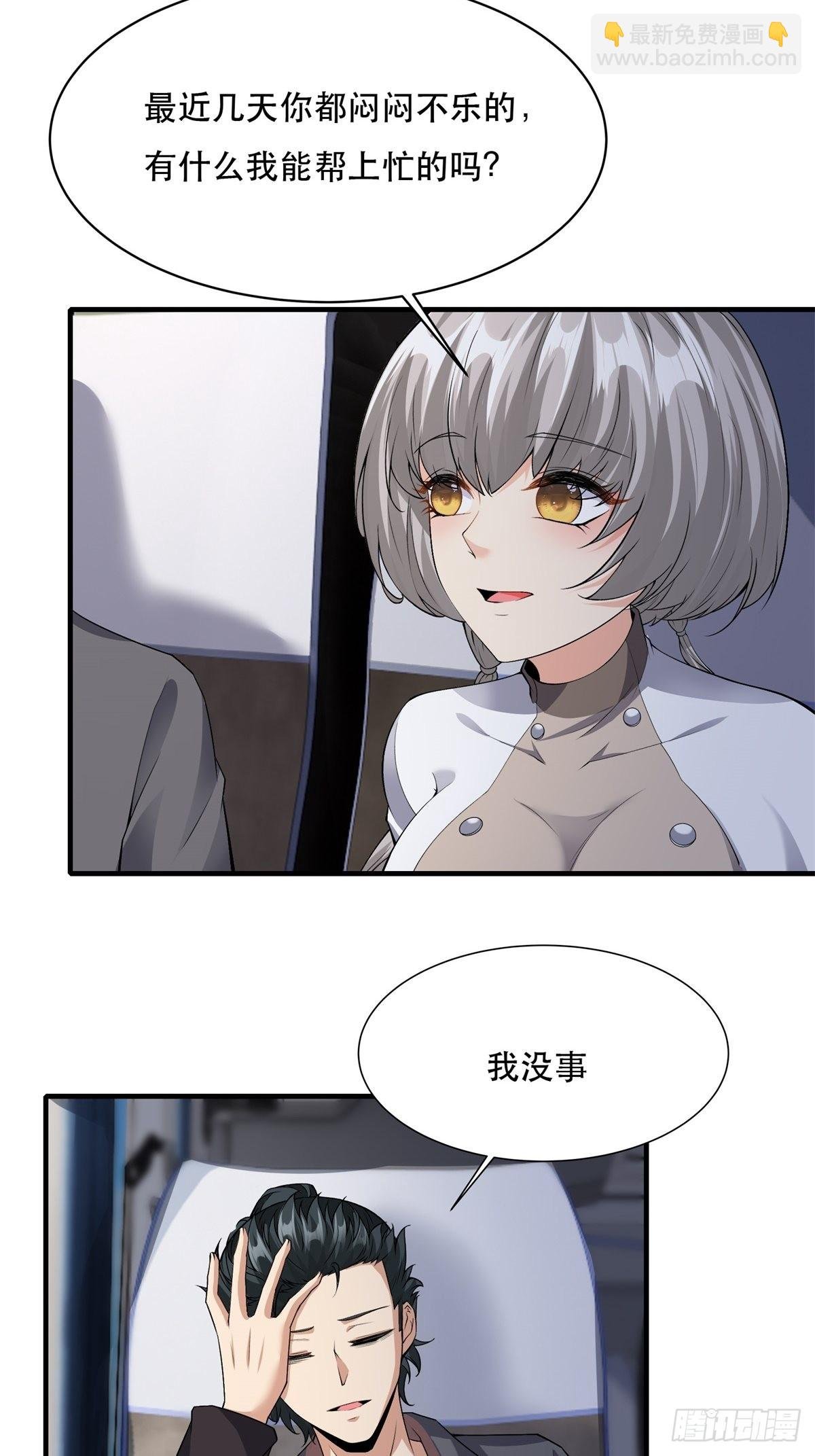 第95话