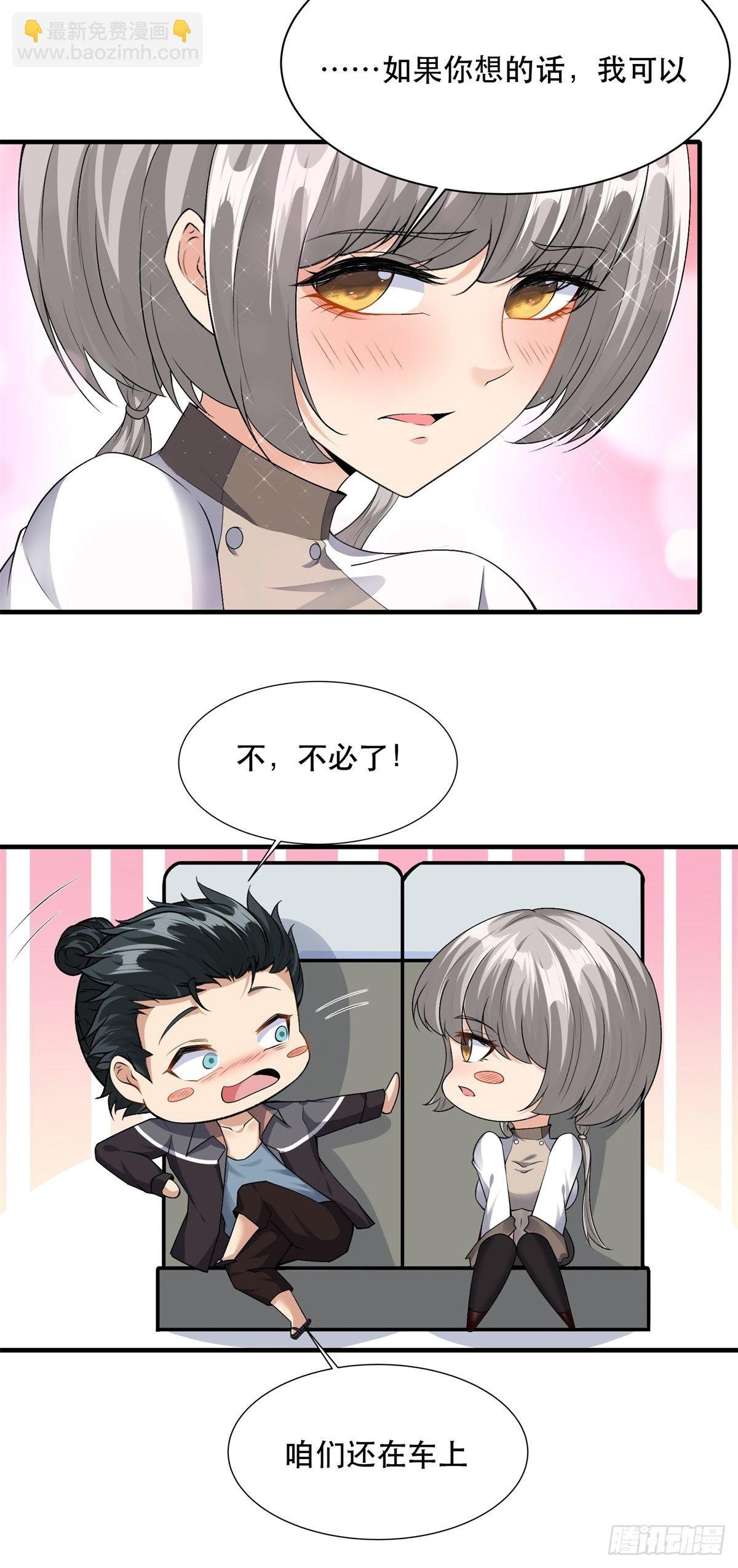 第95话