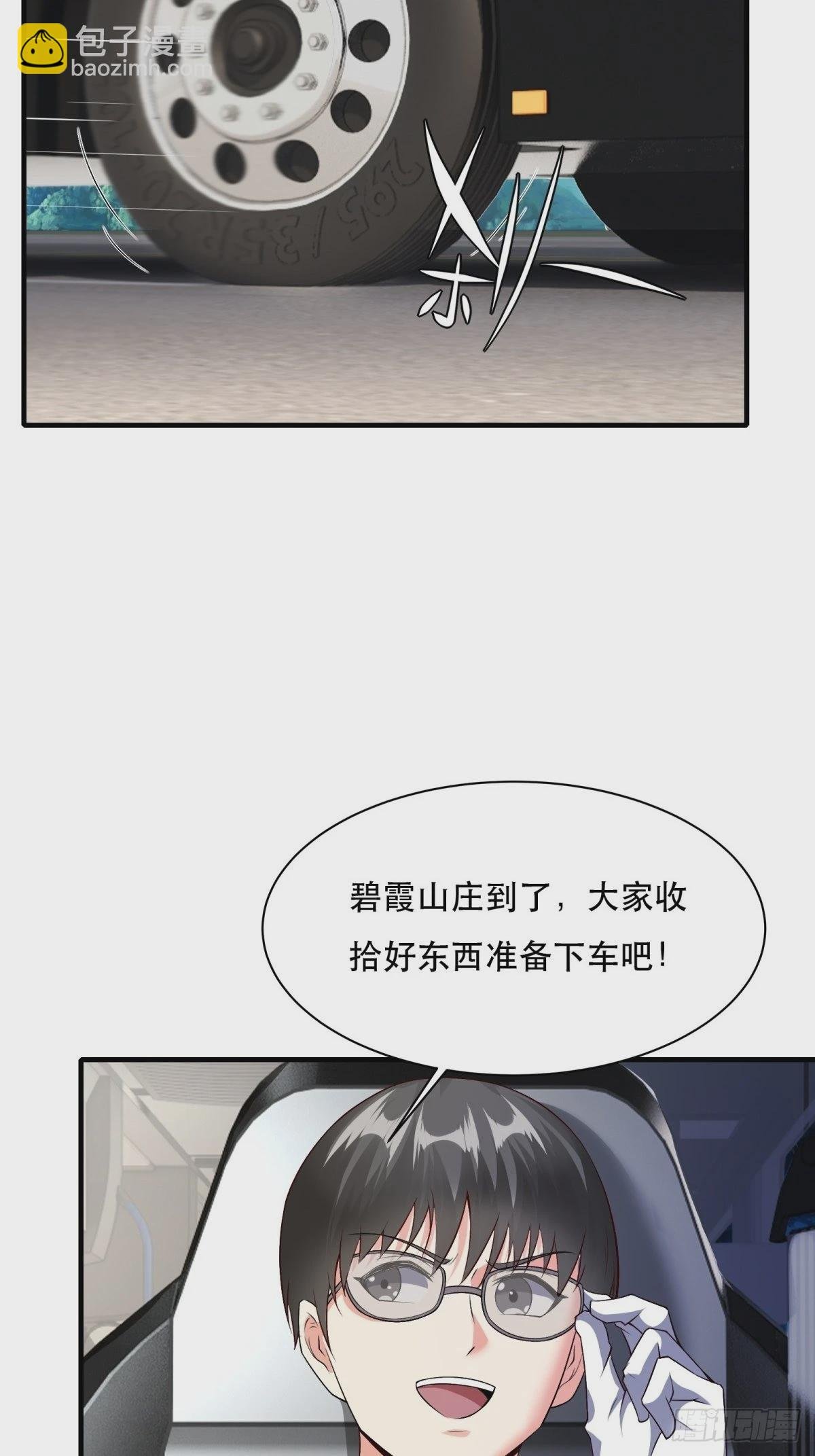 第95话