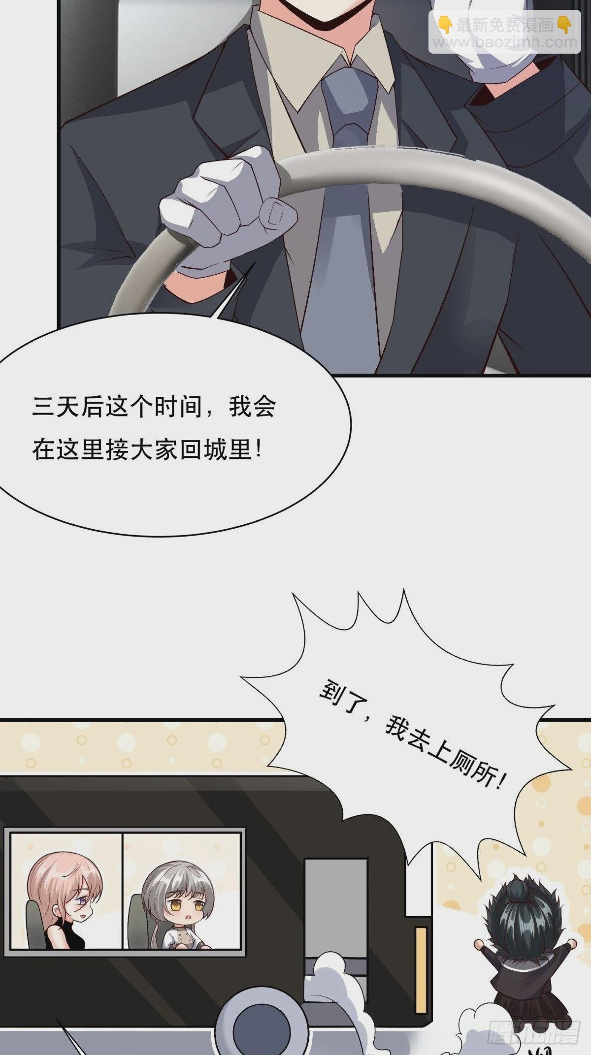 第95话