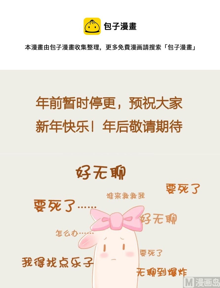 年前停更