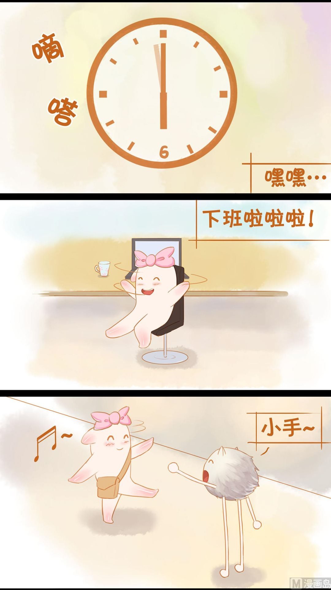健身房