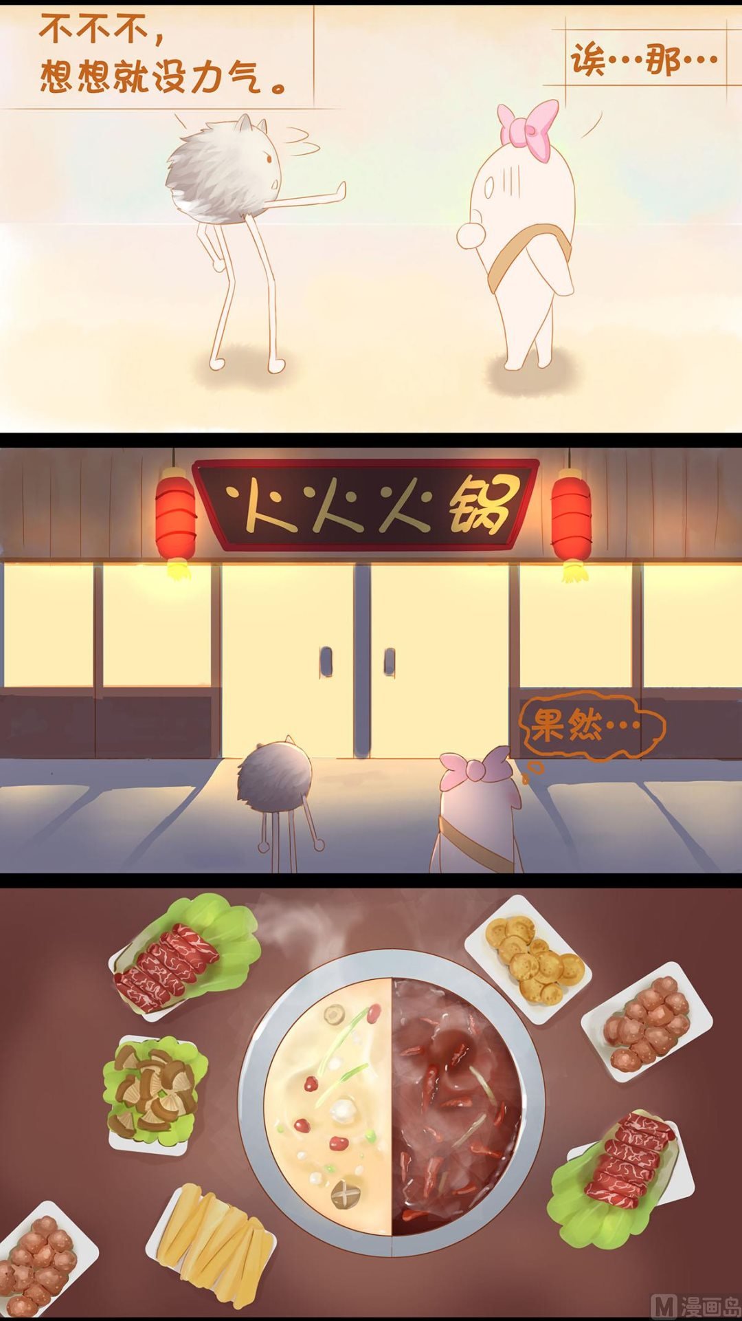 健身房