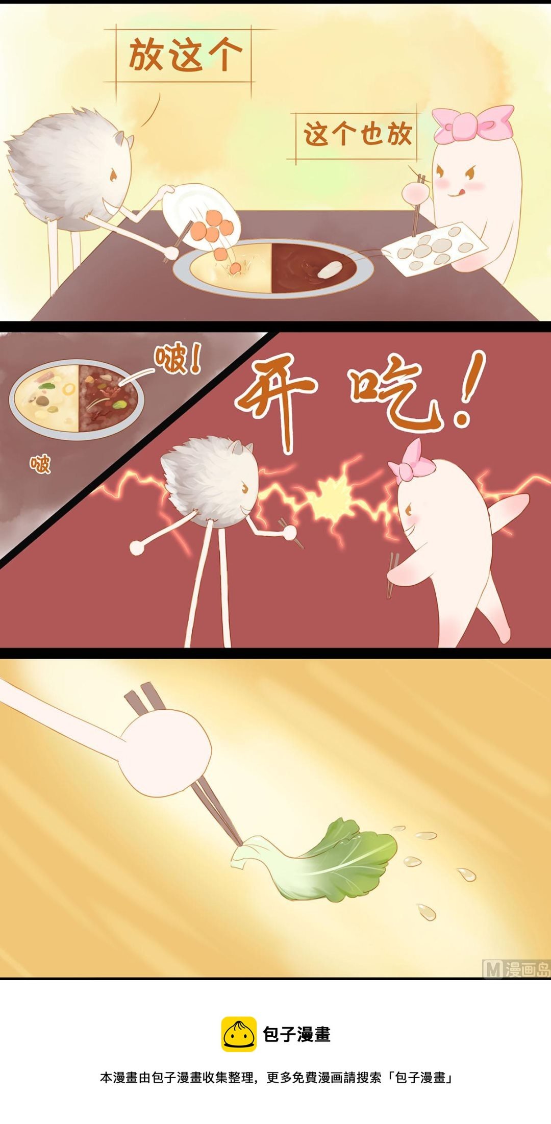 健身房