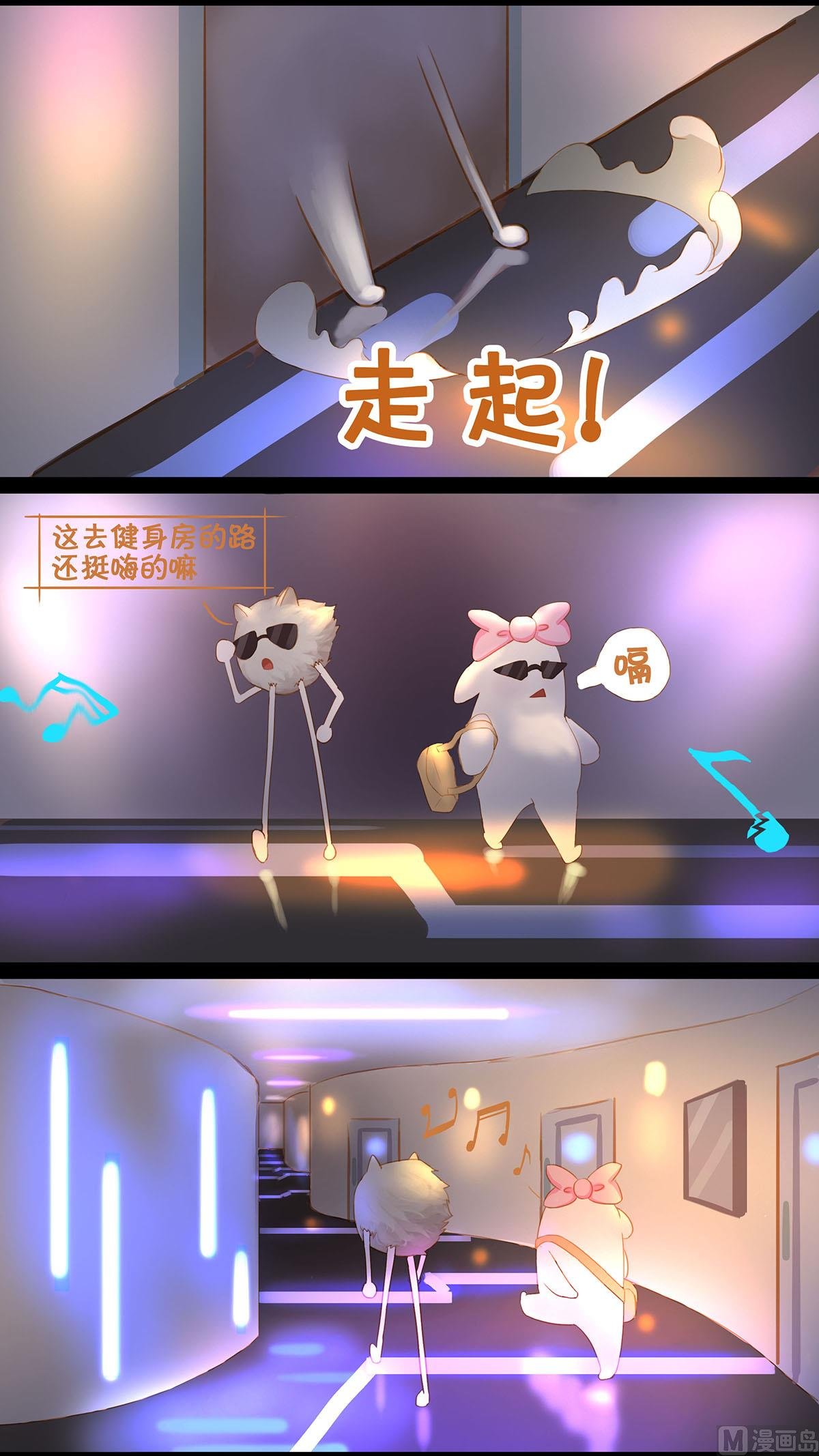 健身房