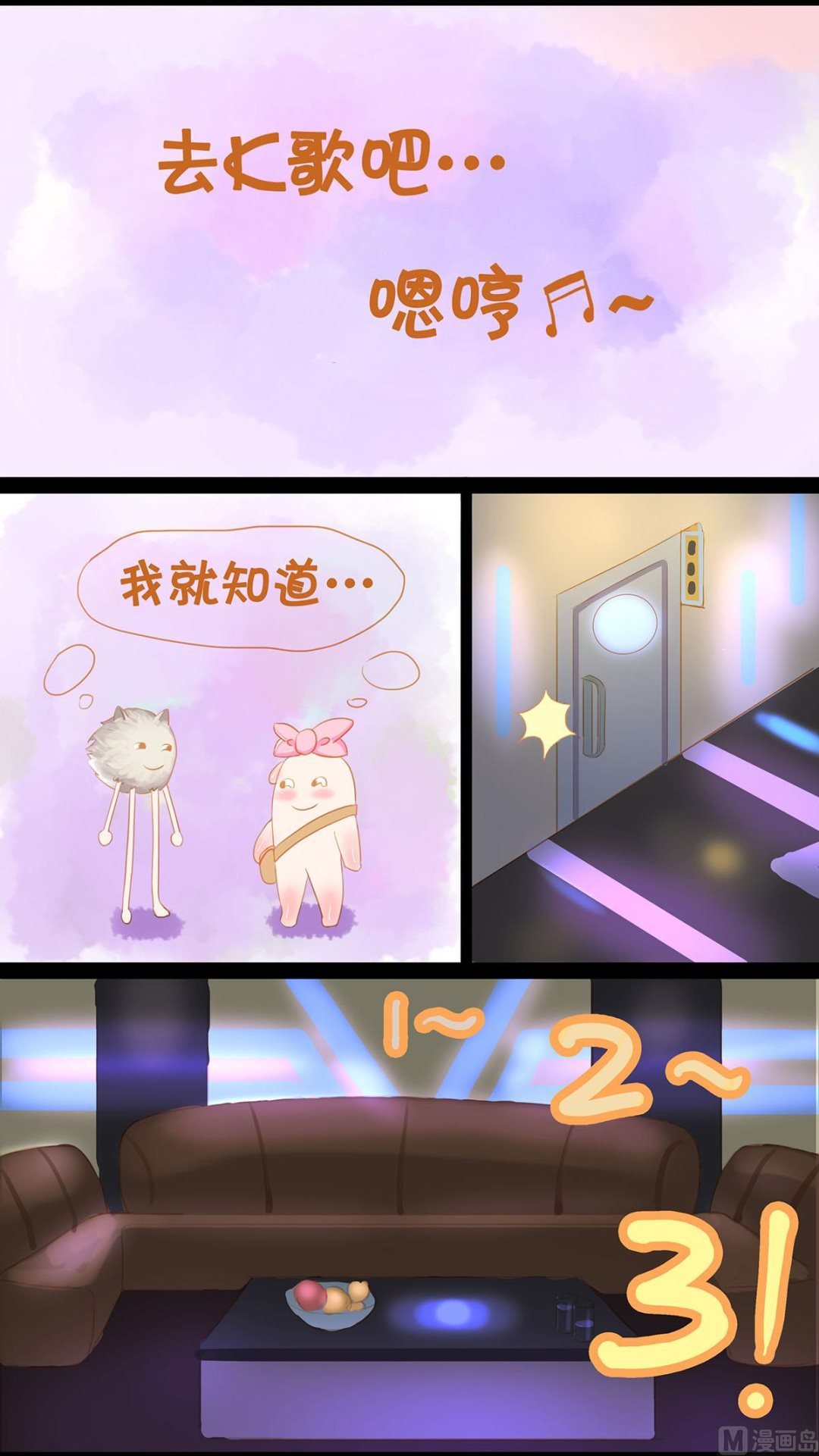 健身房