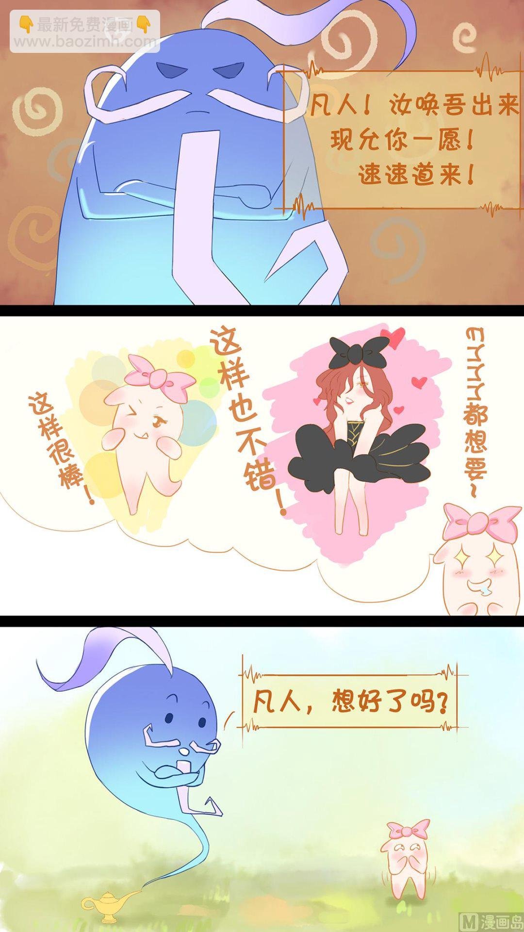 神灯神灯