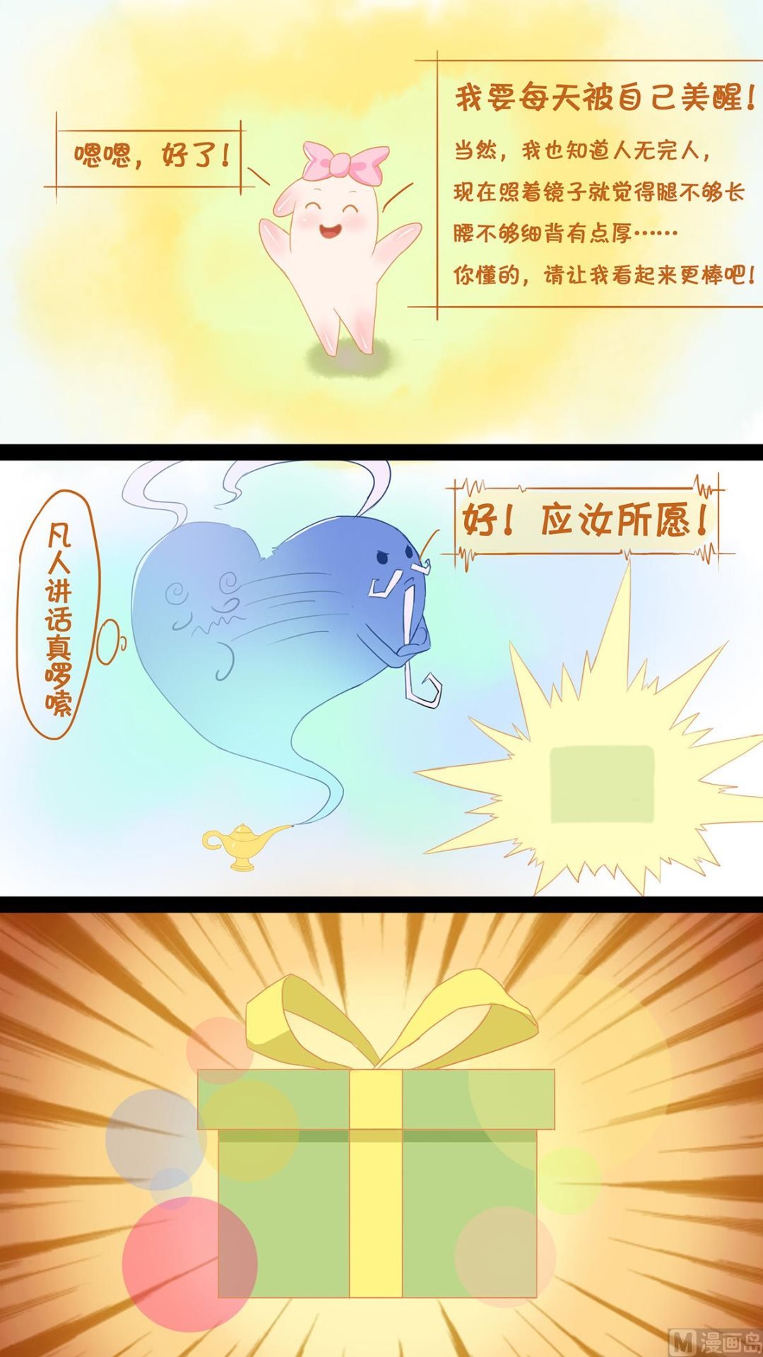神灯神灯