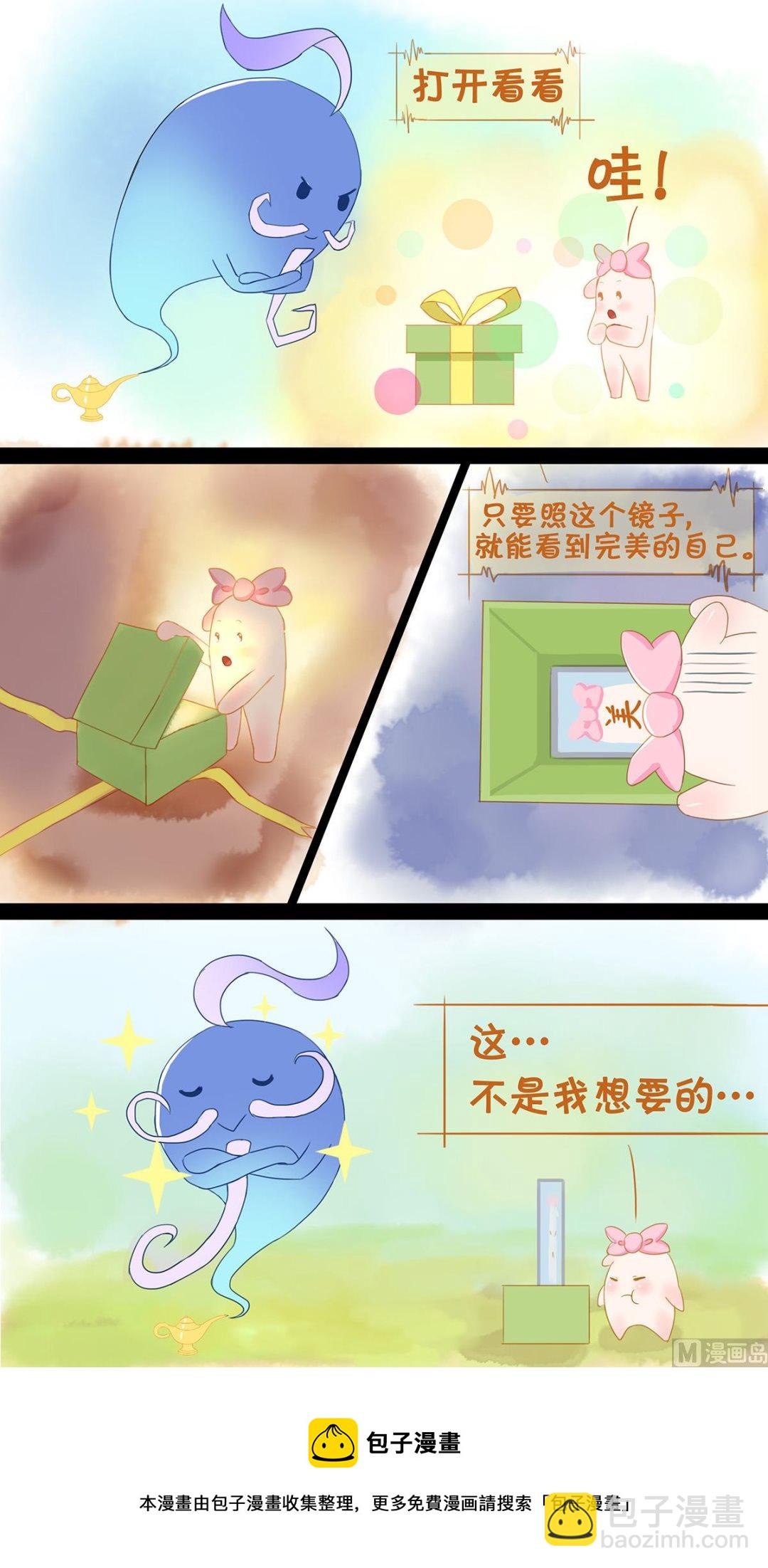 神灯神灯