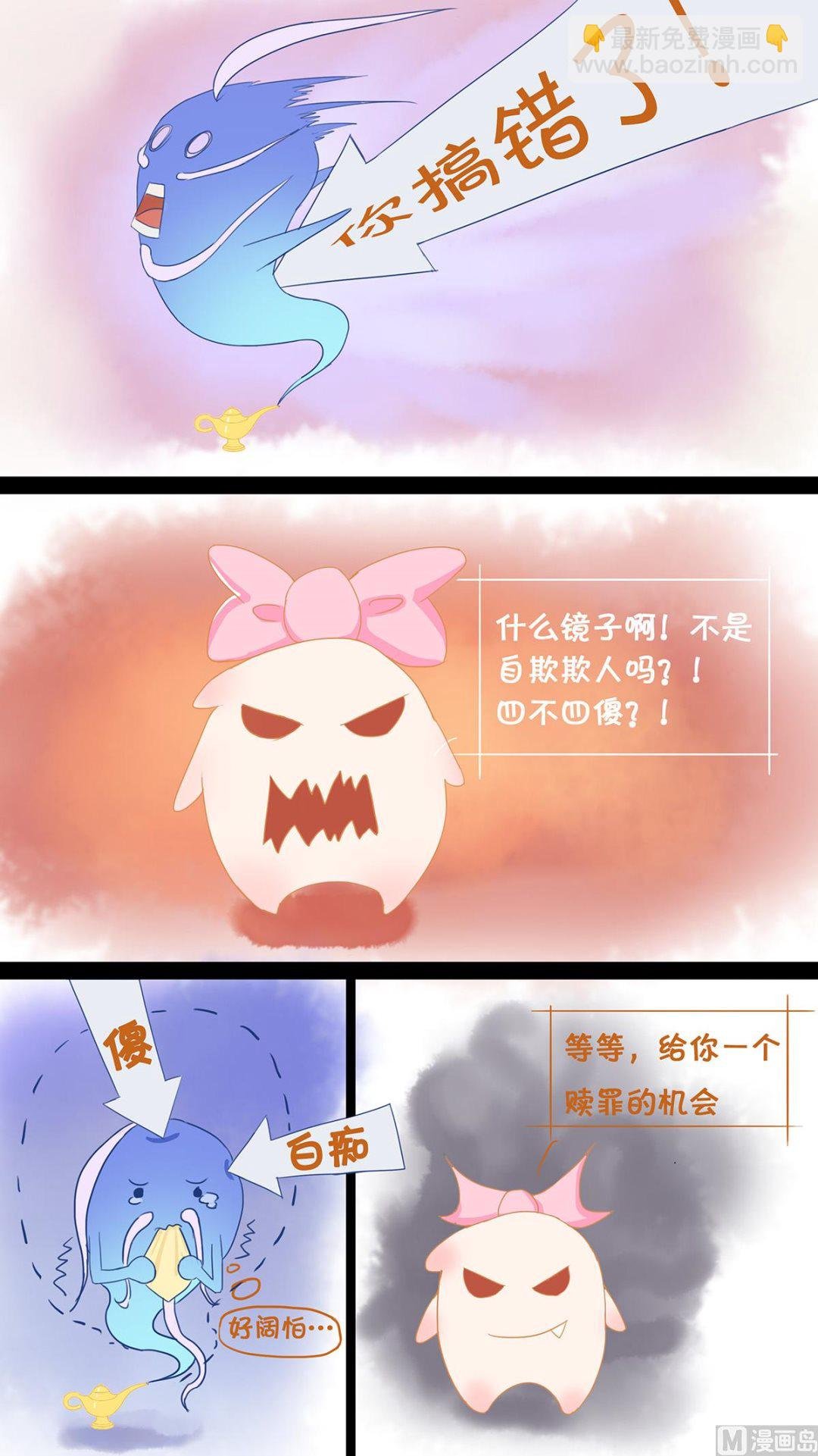 神灯神灯