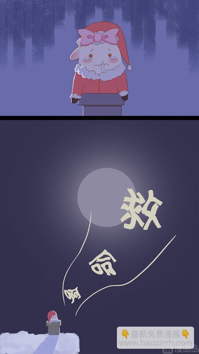 圣诞黑历史