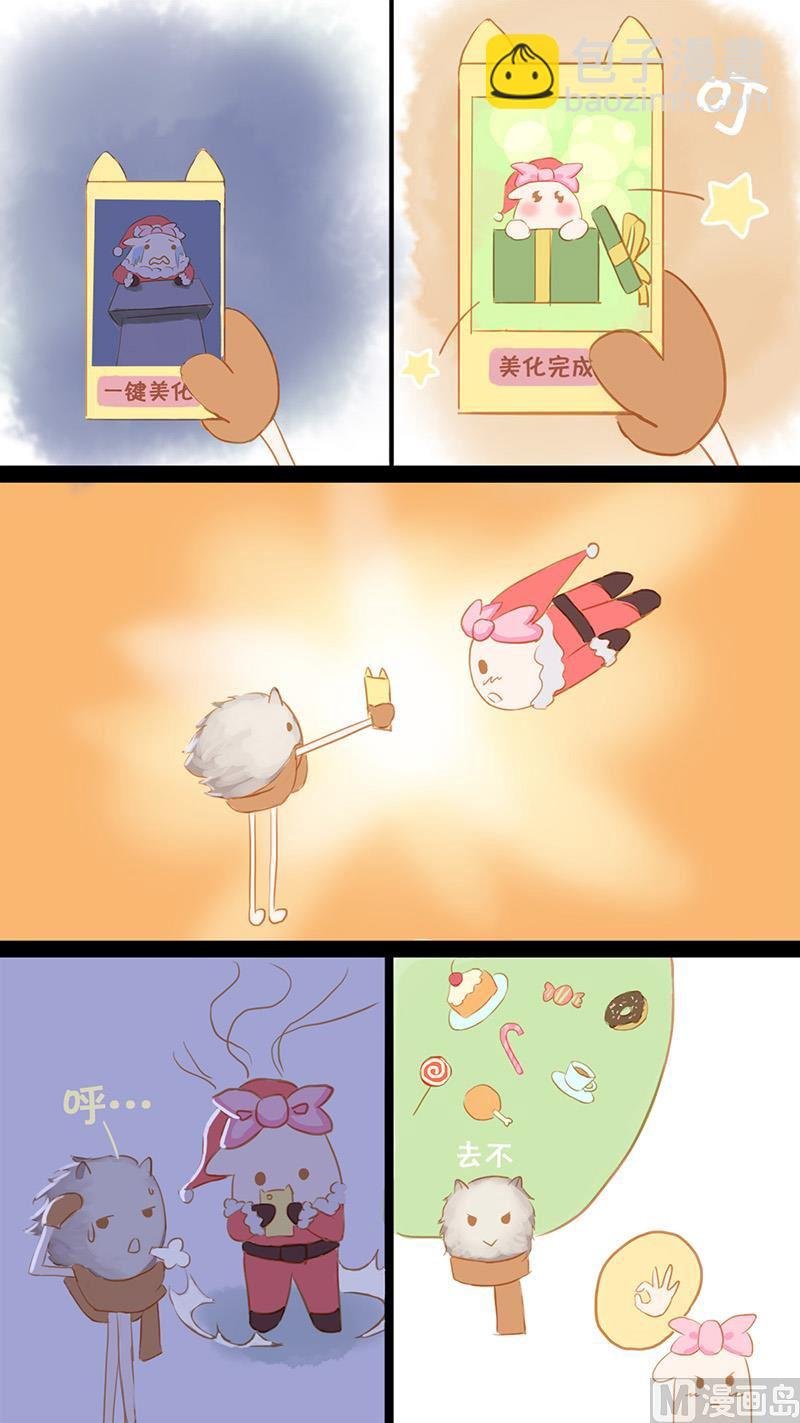 圣诞黑历史