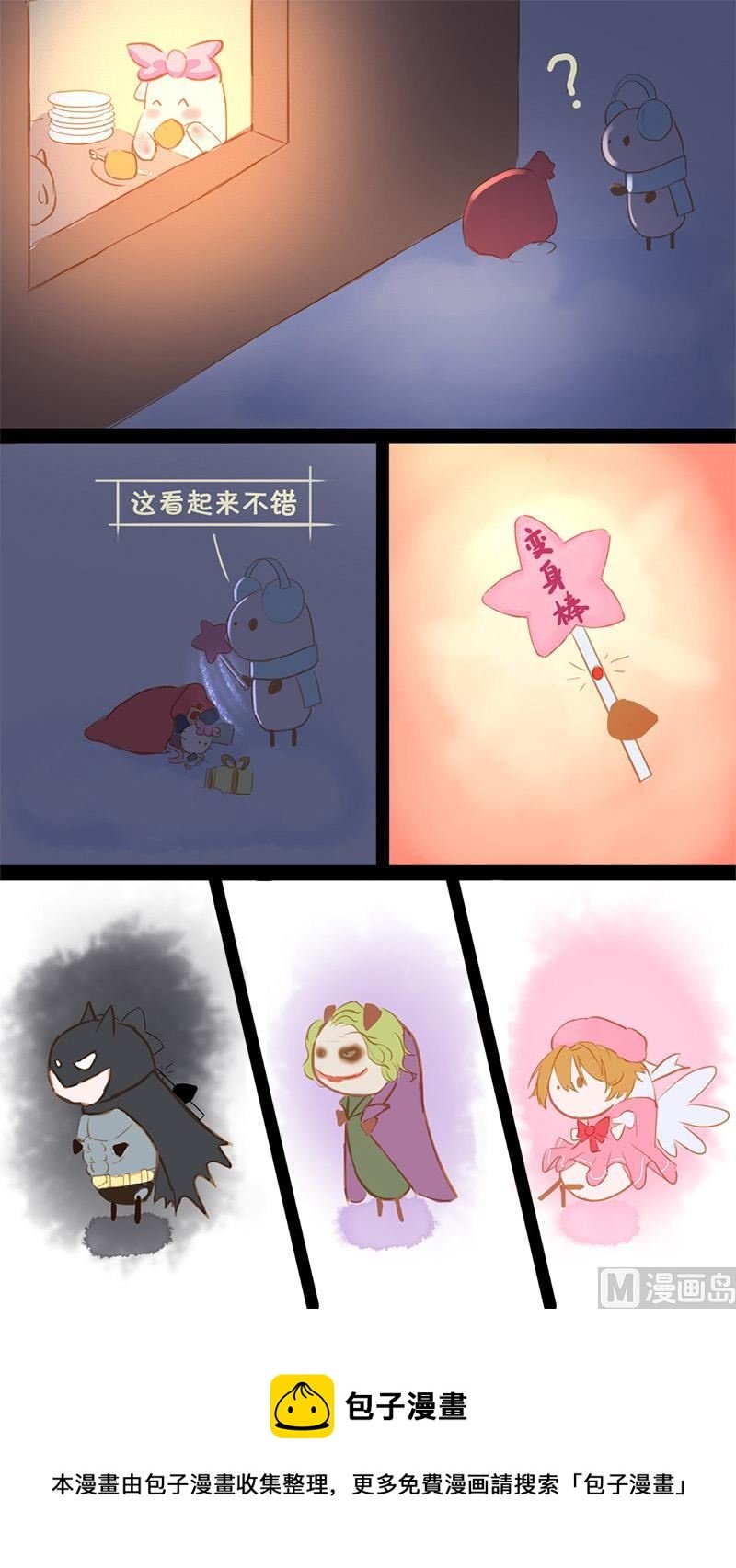 圣诞黑历史