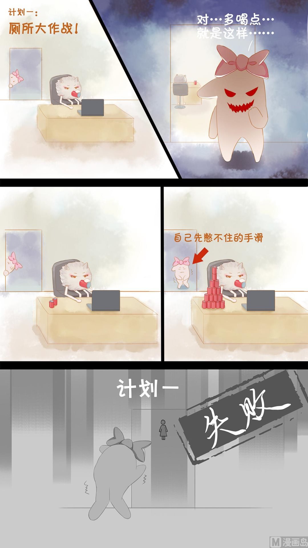 脚滑性别之谜