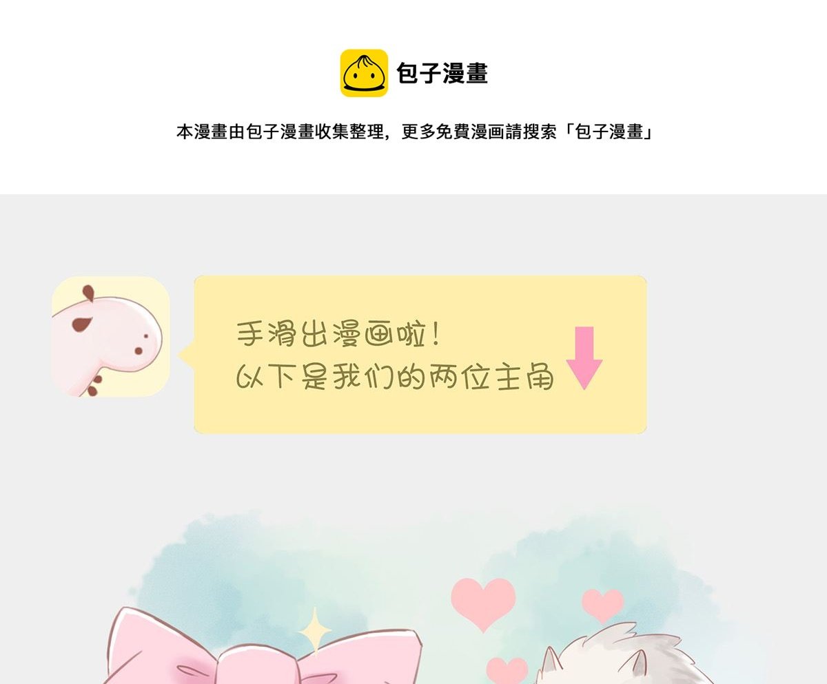 自我介绍