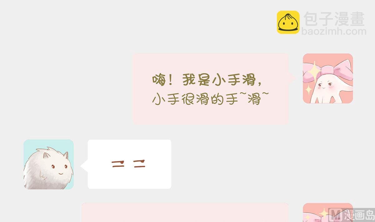 自我介绍