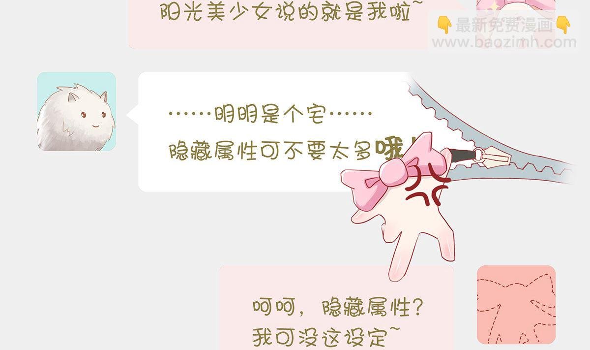自我介绍