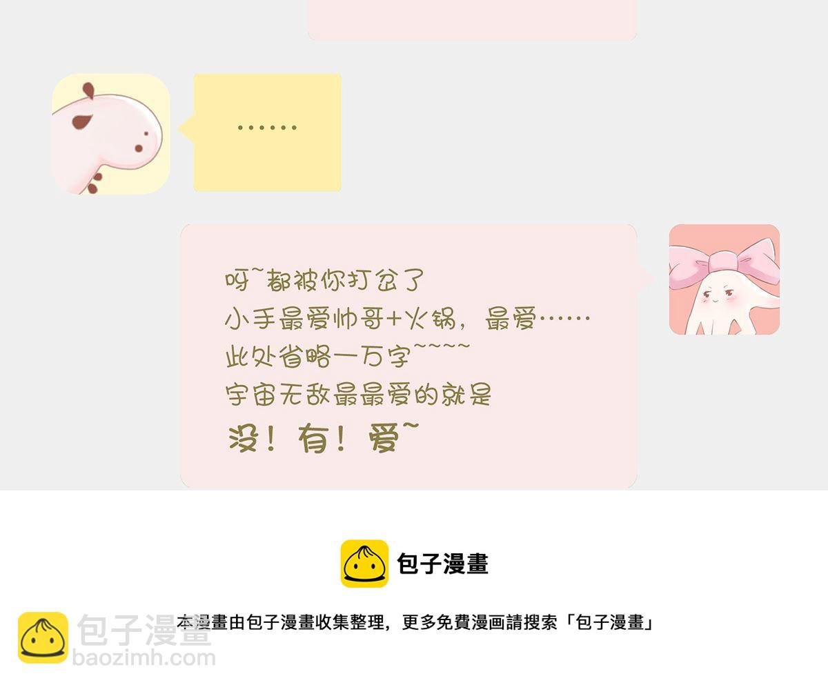 自我介绍