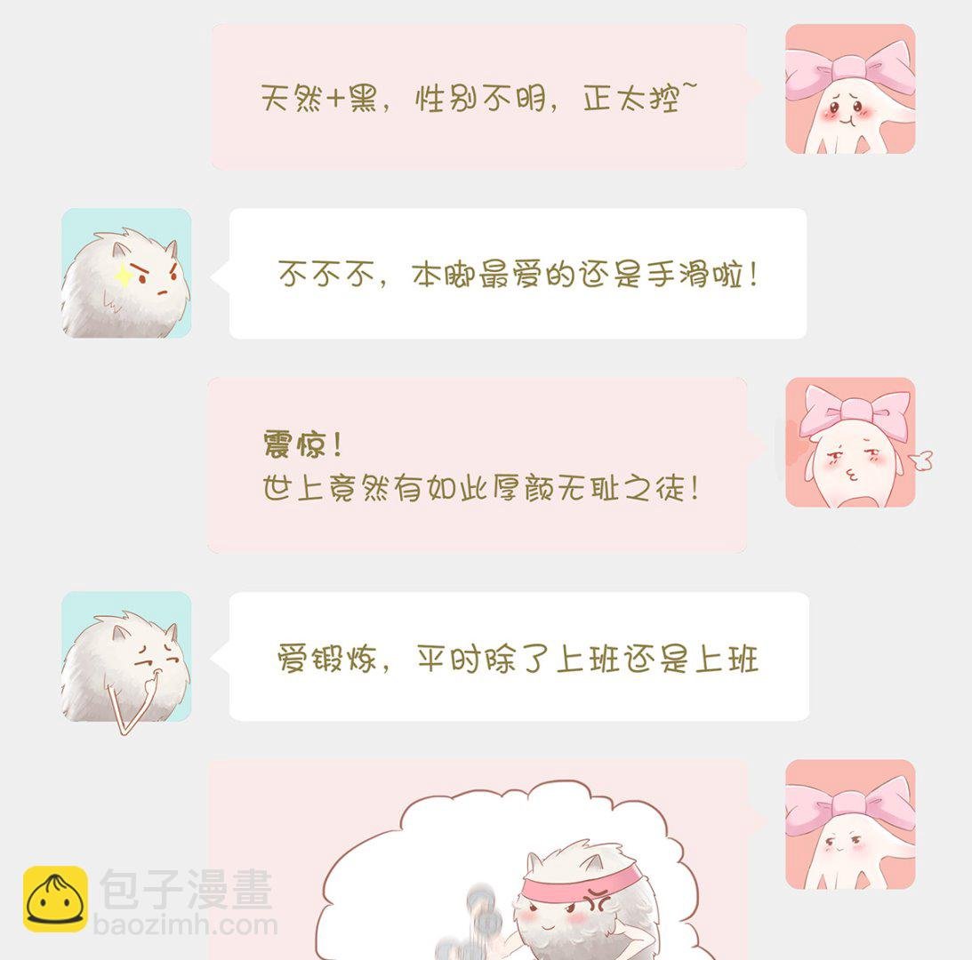 自我介绍