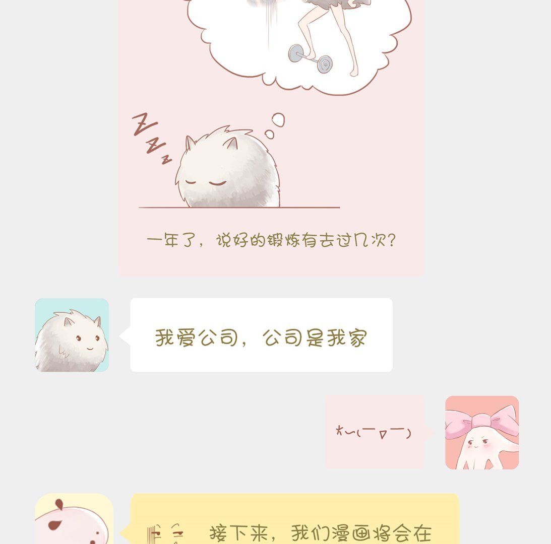 自我介绍
