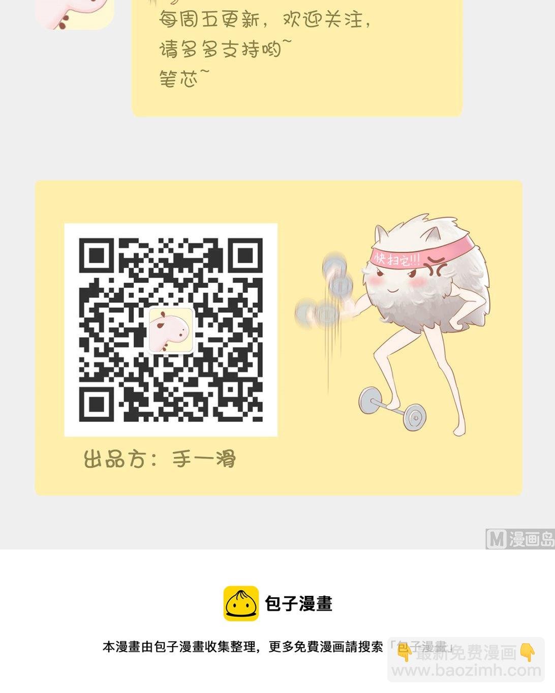 自我介绍