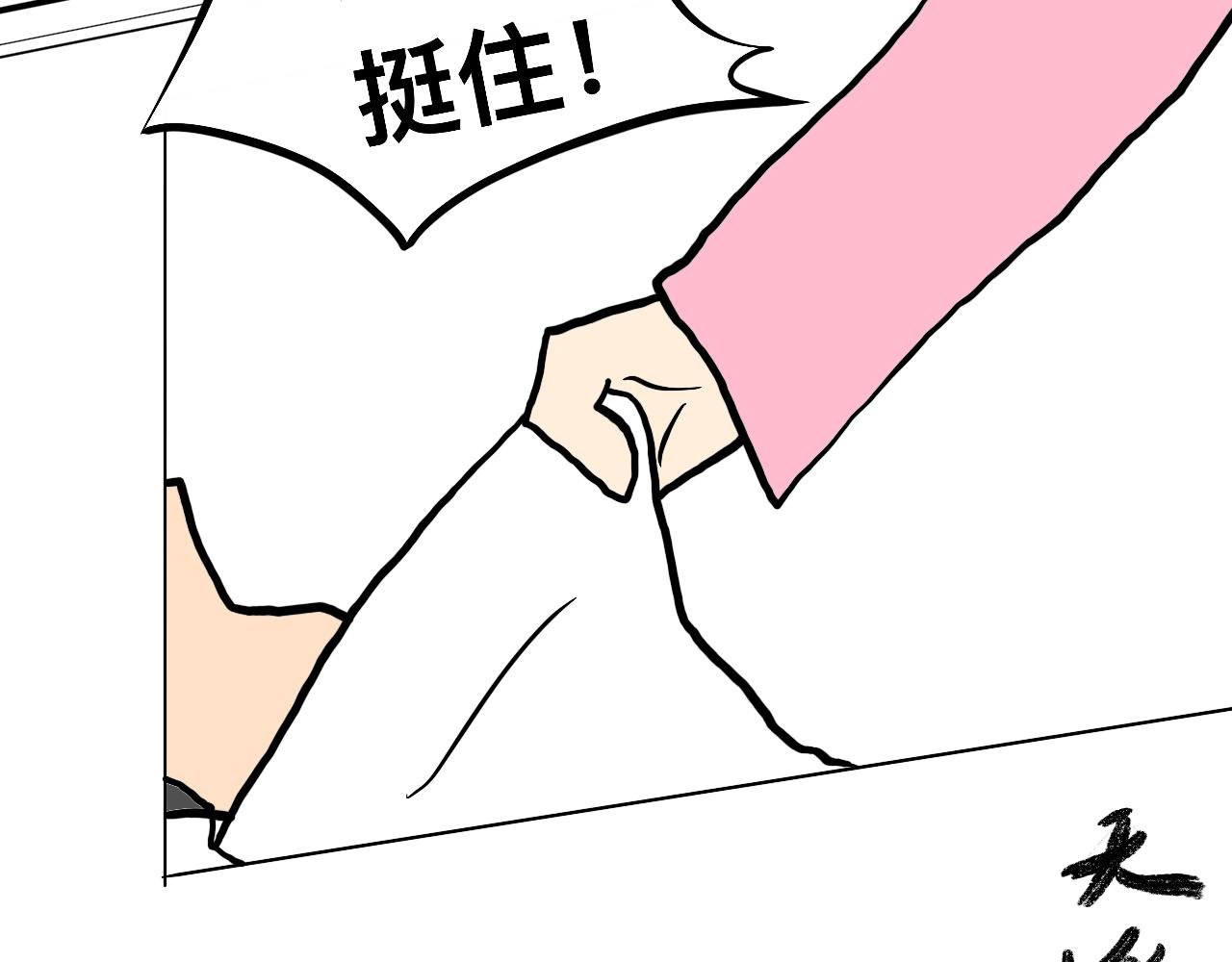 第六式 神机百遍