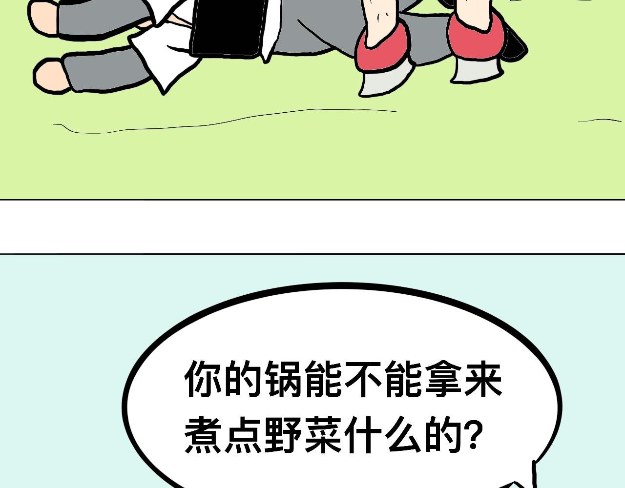 第六式 神机百遍