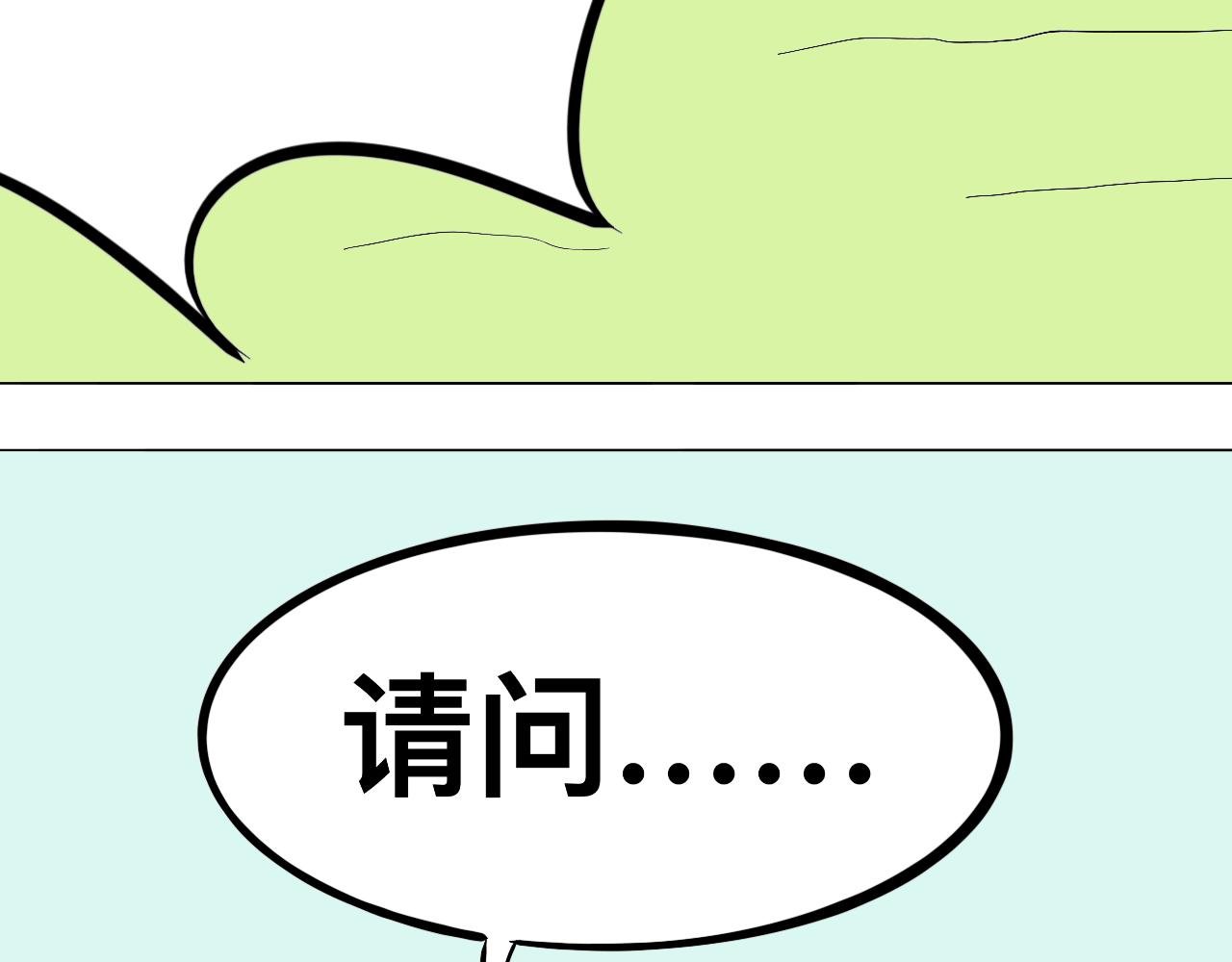 第六式 神机百遍