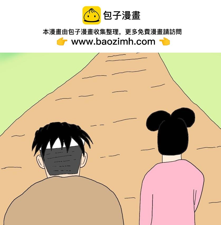 第五式 一剑封喉
