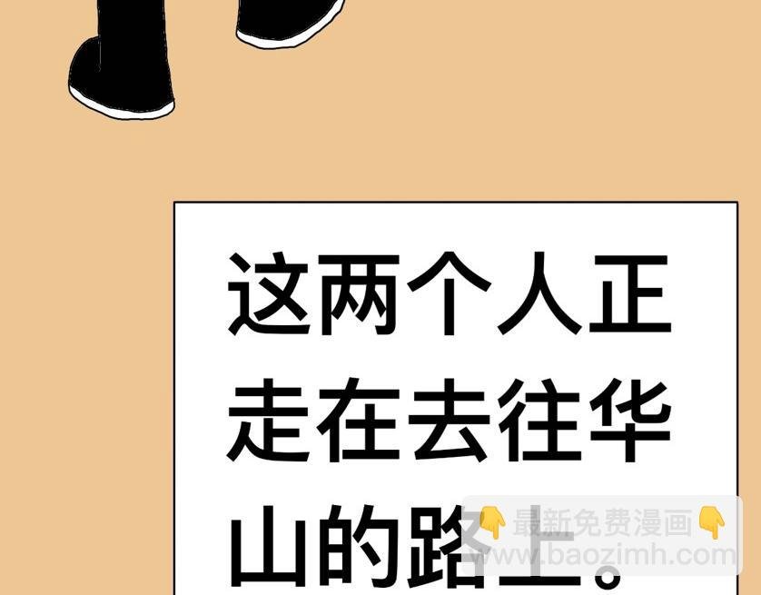 第五式 一剑封喉