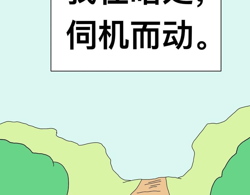 第五式 一剑封喉