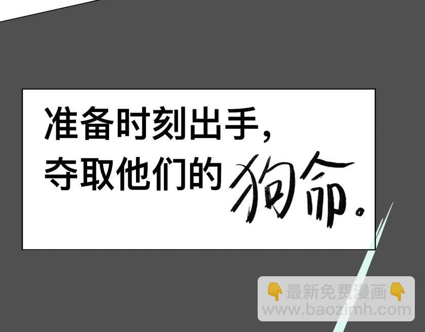 第五式 一剑封喉