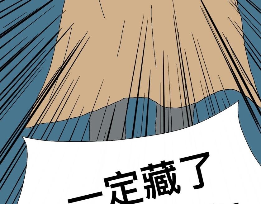 第五式 一剑封喉