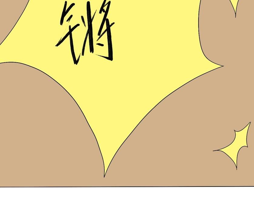 第五式 一剑封喉